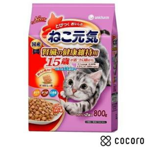 ねこ元気 腎臓の健康維持用 15歳が近づく頃から まぐろ かつお 白身魚入り 800g 猫 キャットフード  賞味期限 2023年1月