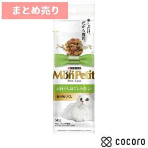5個まとめ売り モンプチ プチパック 7種のブレンド (小魚入り)50g 猫 キャットフード えさ ドライ ◆賞味期限 2025年12月｜ペットフード・ペット用品のcocoro
