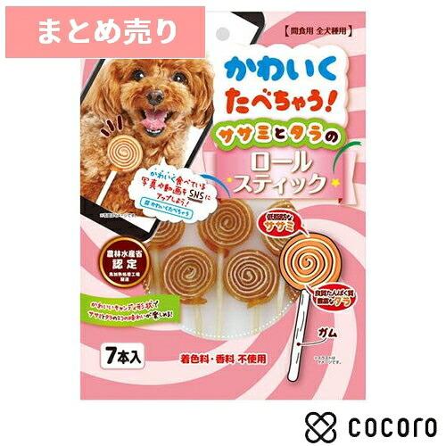 5個まとめ売り ペティオ かわいくたべちゃう！ ササミとタラのロールスティック 7本入 犬 えさ お...