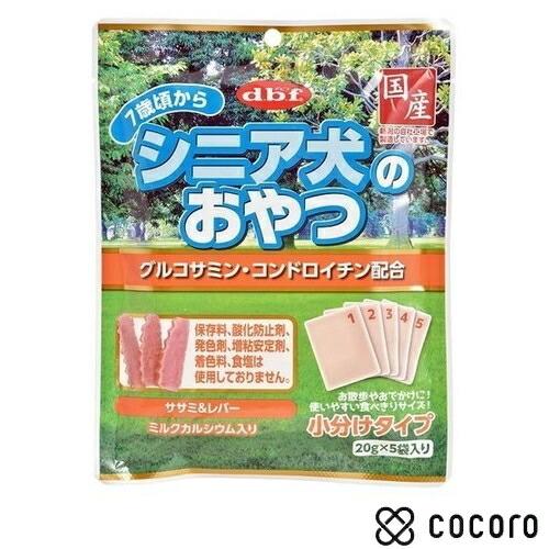 デビフ シニア犬のおやつ グルコサミン・コンドロイチン配合 100g(20g×5袋) 犬 えさ おや...