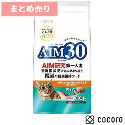 10個まとめ売り AIM30 11歳以上の室内避妊・去勢後猫用 腎臓の健康ケア フィッシュ 600g...