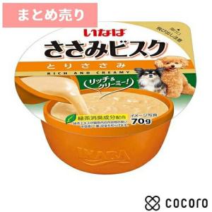 6個まとめ売り ささみビスクカップ とりささみ ...の商品画像