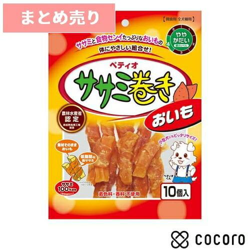 2個まとめ売り 犬用おやつ ササミ巻き おいも 10個入 犬 えさ おやつ ジャーキー ◆賞味期限 ...
