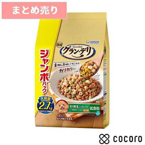 4個まとめ売り グラン・デリ カリカリ仕立て 成犬用 低脂肪 脂肪分約25％カット 彩り野菜入り(2...