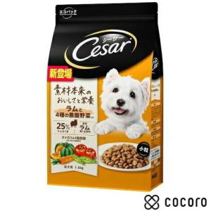 シーザー 成犬用 ラムと4種の農園野菜入り 小粒 犬 ドッグフード  賞味期限 2022年7月