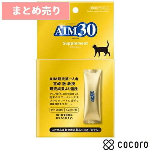 【お一人様3個まで】10個まとめ売り AIM30 サプリメント 3.2g×7本 猫 えさ おやつ 間...