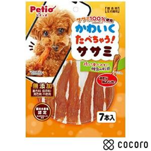PETIO かわいくたべちゃう!ササミ 7本入 犬 えさ おやつ ジャーキー ◆賞味期限 2027年6月