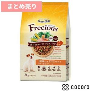 4個まとめ売り グラン・デリ フレシャス 10歳以上用 チキン＆ビーフ(250g*8袋入) 犬 ドッグフード ◆賞味期限 2022年12月