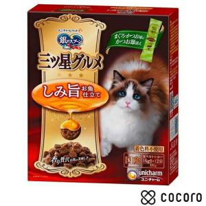 銀のスプーン 三ツ星グルメ しみ旨お魚仕立て まぐろ・かつお味(16g*12袋入) 猫 キャットフード えさ ドライ ◆賞味期限 2027年8月