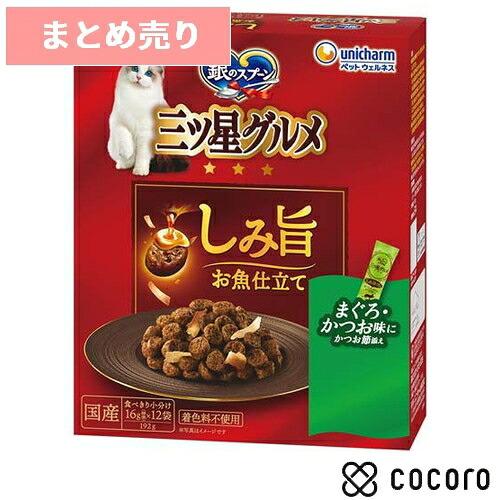 14個まとめ売り 銀のスプーン 三ツ星グルメ しみ旨お魚仕立て まぐろ・かつお味(16g*12袋入)...