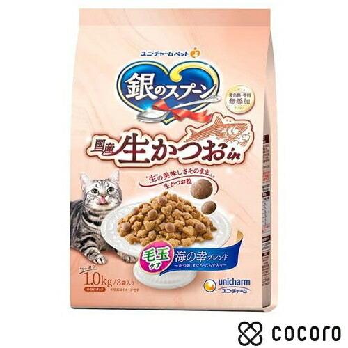 銀のスプーン 国産生かつおin毛玉ケア海の幸ブレンド (1.0kg) 猫 キャットフード えさ ドラ...