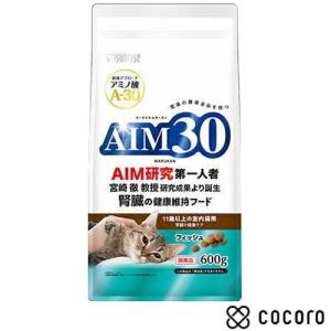 AIM30 11歳以上の室内猫用 腎臓の健康ケア フィッシュ 600g 猫 キャットフード えさ ドライ ◆賞味期限 2024年3月