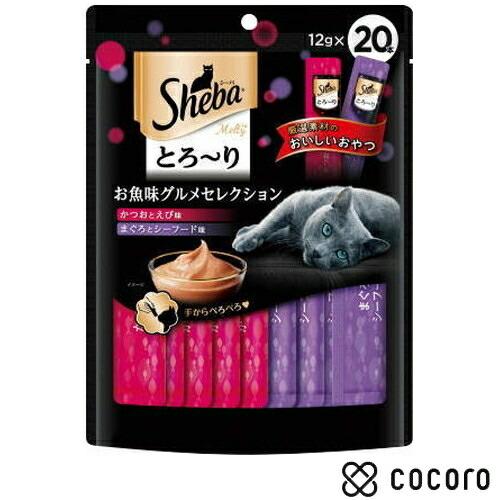 シーバ とろ〜り メルティ お魚味グルメセレクション 12g×20本 猫 えさ おやつ レトルト ペ...