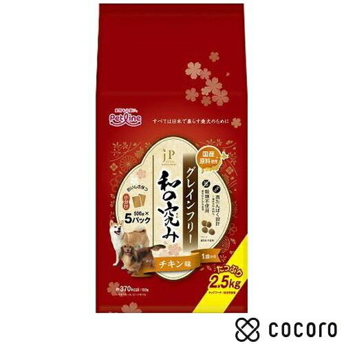 JPスタイル 和の究み 小粒 グレインフリー チキン味 1歳から 2.5kg 犬 ドッグフード えさ...