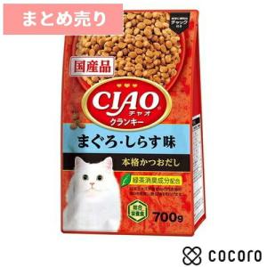 2個まとめ売り CIAOクランキー まぐろ・しらす味 本格かつおだし(700g) 猫 キャットフード えさ ドライ ◆賞味期限 2025年2月｜kokoro-kokoro