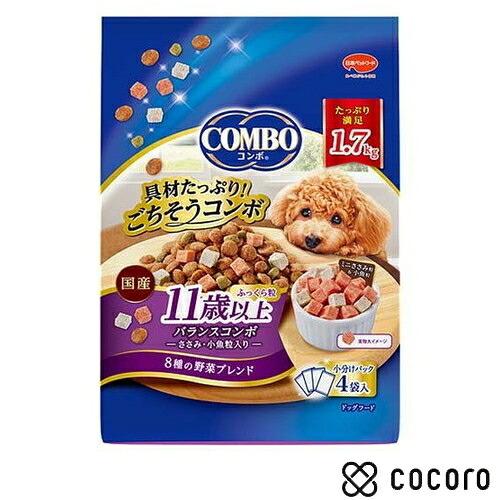 コンボ ドッグ 11歳以上(1.7kg) 犬 ドッグフード えさ ドライ ◆賞味期限 2027年1月