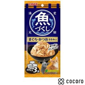 いなば 魚づくし まぐろ・かつお ささみ入り 60g×3袋 猫 キャットフード えさ ウェット ◆賞味期限 2025年11月｜kokoro-kokoro