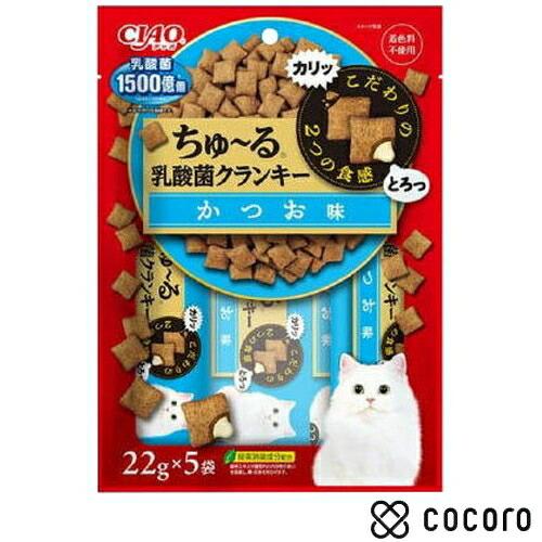 CIAO ちゅ〜る 乳酸菌クランキー かつお味 22gx5袋 猫 えさ おやつ スナック 間食 ◆賞...