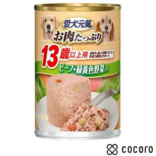 愛犬元気 缶 13歳以上用 ビーフ・緑黄色野菜入り 375g 犬 ドッグフード えさ ウェット ◆賞...