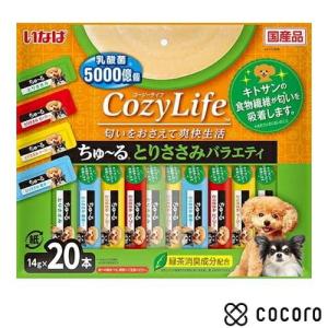 いなば Cozy Life ちゅ〜る とりささみバラエティ(14g*20本入) 犬 えさ おやつ ペースト レトルト ◆賞味期限 2025年1月｜kokoro-kokoro