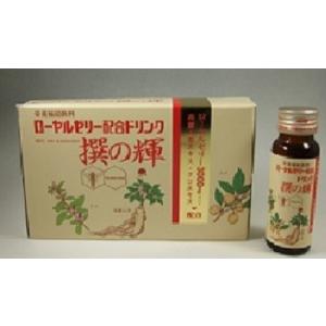 ローヤルゼリー配合ドリンク　撰の輝き３０本セット今なら+１０本プレゼント