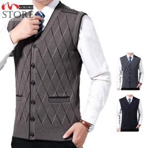 ニットベスト メンズ ベスト Vネック ビジネスベスト 前開き ポケット 父の日 紳士服 オフィス トップス 秋 新作