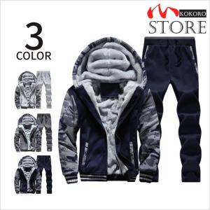 URBAN EXPRESS（アーバンエクスプレス） 裏起毛 ホームスーツ 2色組