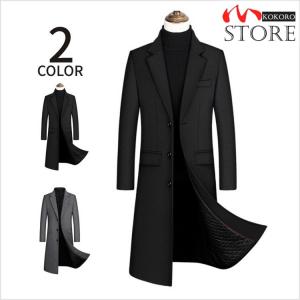 メンズコート ロングコート チェスターコート 秋 中綿入り