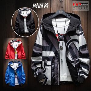 マウンテンパーカー メンズ ウインドブレーカー ジャケット リバーシブル  ウィンドブレーカー きれいめ 秋服 秋物 作業着 作業服