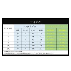 メンズ タイツ ロング 着圧 加圧 コンプレッ...の詳細画像2