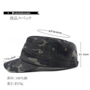 ワークキャップ 迷彩 帽子 ドゴールキャップ ...の詳細画像2