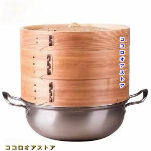 2024新 中華蒸籠せいろ 1段 ステンレス鍋セット28cm 1人分 せいろ 蒸籠 蒸し器 蓋付1段セット