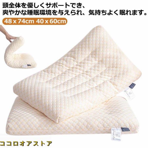 まくら 低め 枕 薄い 低い 薄型シート枕 低い枕 ロータイプ 肩こり 寝返り いびき防止 水洗い ...