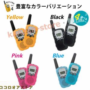 トランシーバー 2台セット 5km通話/20ch...の商品画像