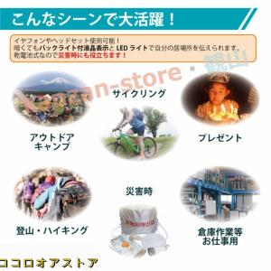 トランシーバー 2台セット 5km通話/20c...の詳細画像2
