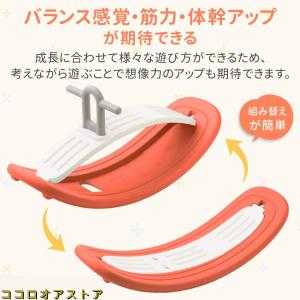 バランスボード 子供 トレーニング 1歳 木馬...の詳細画像2