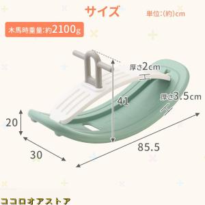 バランスボード 子供 トレーニング 1歳 木馬...の詳細画像4