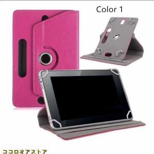 汎用 タブレット 専用ケース 360度回転式 ...の詳細画像1