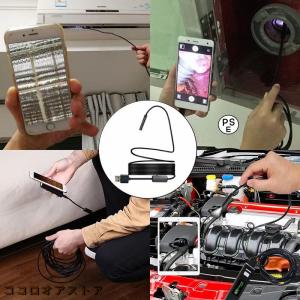 マイクロスコープ 2m~10m スマホ 内視鏡カ...の商品画像