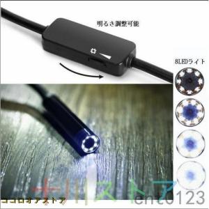 マイクロスコープ 2m~10m スマホ 内視鏡...の詳細画像1