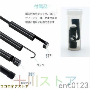 マイクロスコープ 2m~10m スマホ 内視鏡...の詳細画像4