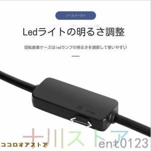 マイクロスコープ 2m~10m スマホ 内視鏡...の詳細画像5