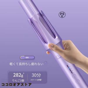 2024新しい全自動カールアイロン電動回転機能で...の商品画像