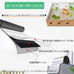 強力防水シート がして貼るだけ 断熱防水 万能...の詳細画像2