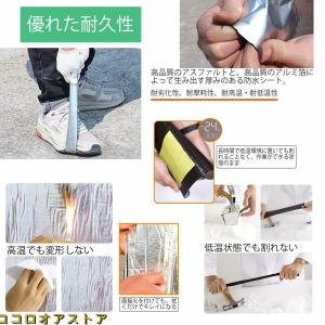 強力防水シート がして貼るだけ 断熱防水 万能...の詳細画像5