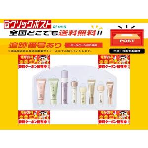 ドモホルンリンクルスキンケアトライアルセット お試しセット