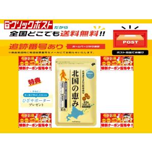 北国の恵み  93粒 31日分 ウェルヴィーナス wellvenus  プロテオグリカン サプリ サプリメント グルコサミン コンドロイチン と好相性 2型コラーゲン