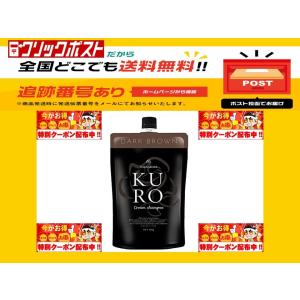 Kuroクリームシャンプー ダークブラウン 1本 400g VALANROSE (バランローズ)   白髪染め トリートメント シャンプー コンディショナー トリートメント
