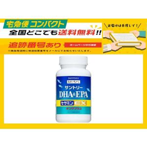 サントリー Dha Epa セサミンex 1粒 アポロストア 通販 Yahoo ショッピング