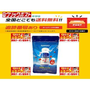 Dha Epa オメガ3ランキング ギガランキングｊｐ